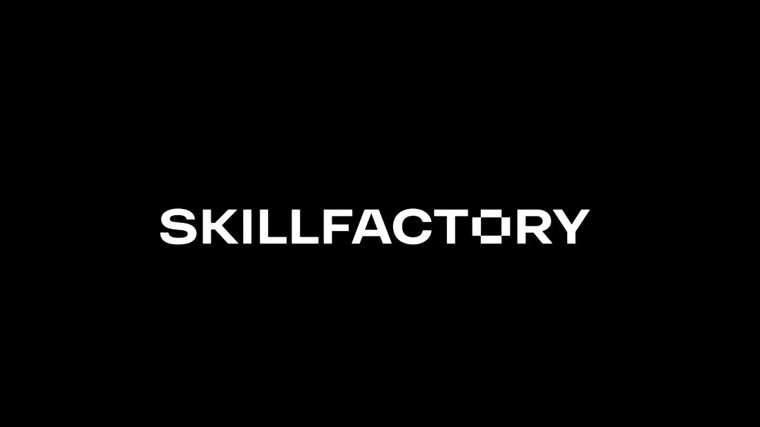 Skillfactory - Nothing is clear in IT